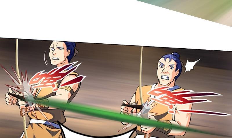 轩辕剑之汉之云~漫画,第15话 剑八：激战白柳砦 上5图