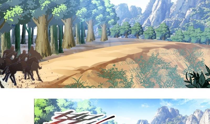 第06话 剑三：横艾（下）1