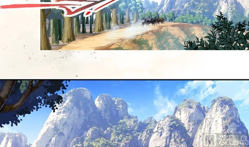 第06话 剑三：横艾（下）2