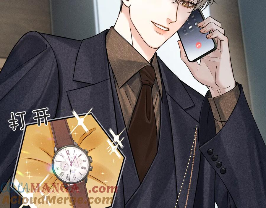 你却爱着一个他~漫画,第116话 重新出发5图