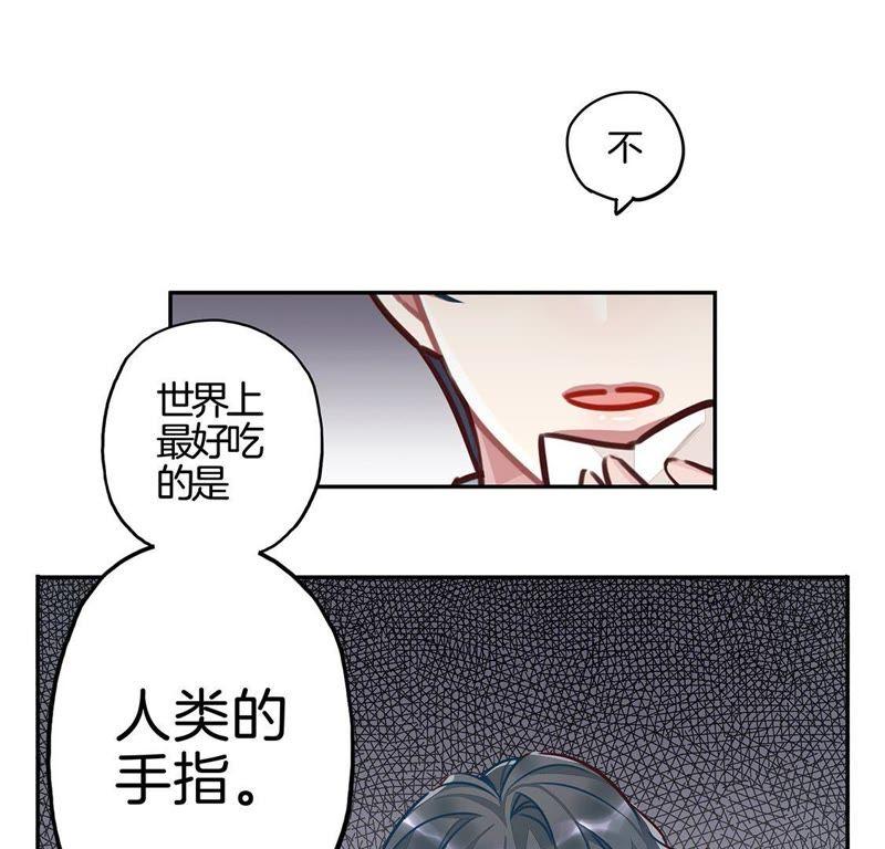 10话 学弟“恐怖”的爱好3