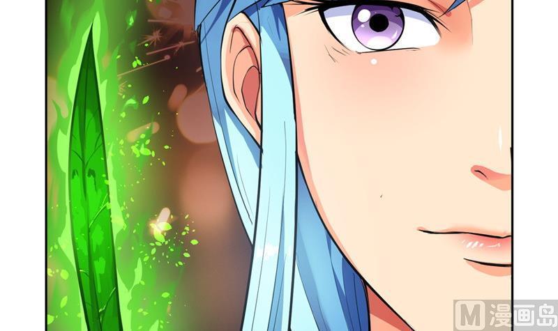 轩辕剑之汉之云~漫画,第34话 剑十七 战云涌3图