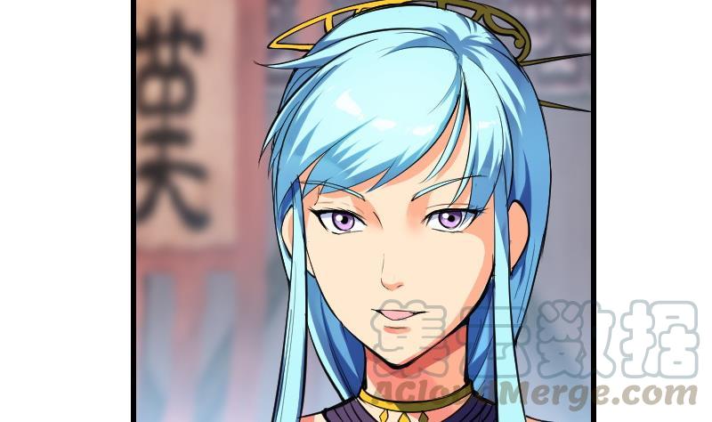 轩辕剑之汉之云~漫画,第34话 剑十七 战云涌1图