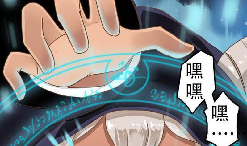 第1话 天上掉下个女汉子3