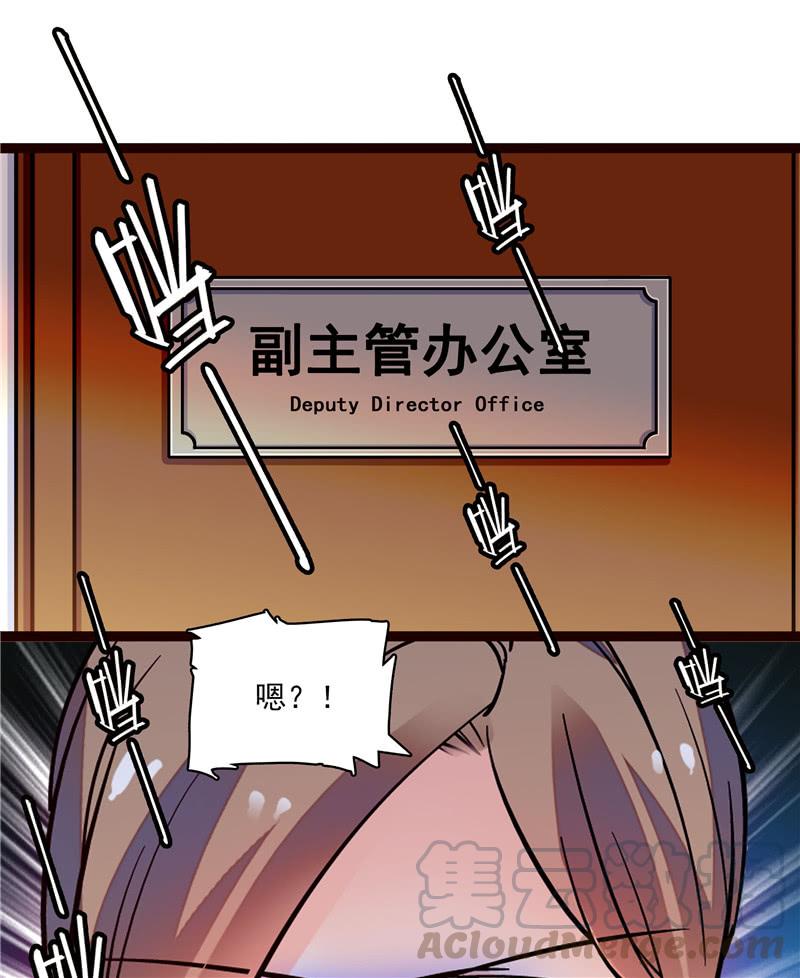 第七十七话 邮件曝光0