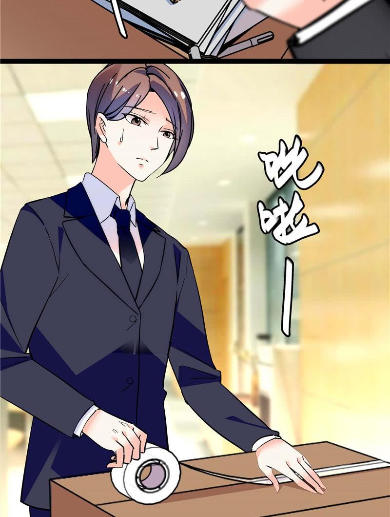 第七十八话 漏网之鱼1