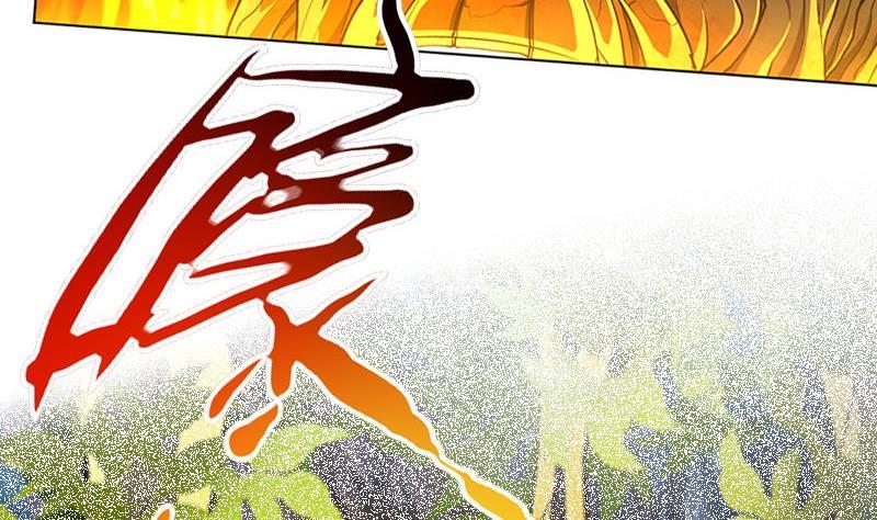 轩辕剑之汉之云~漫画,第09话 剑五：白柳砦（上）2图