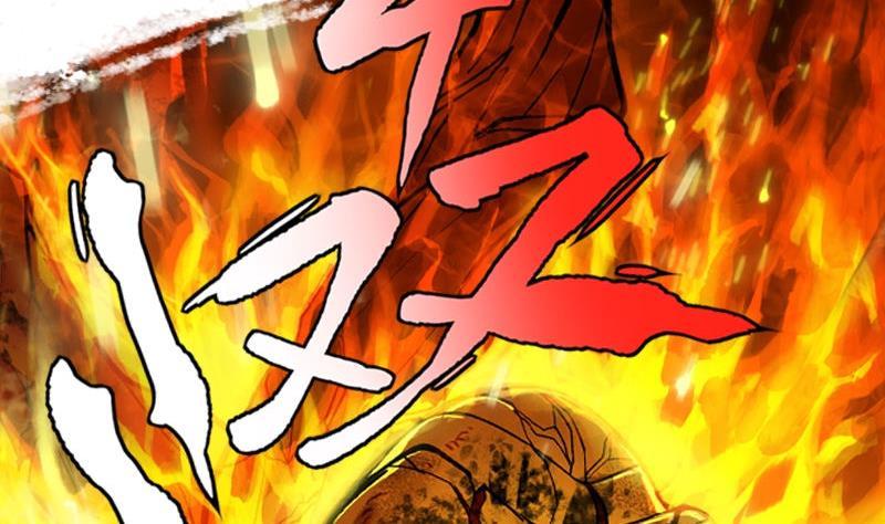 第10话 剑五：白柳砦（下）1