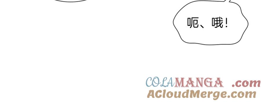 你却爱着一个他~漫画,第114话 他接受不了5图