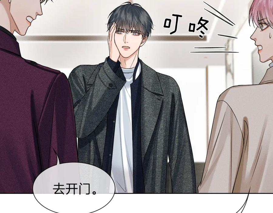 你却爱着一个他~漫画,第114话 他接受不了4图