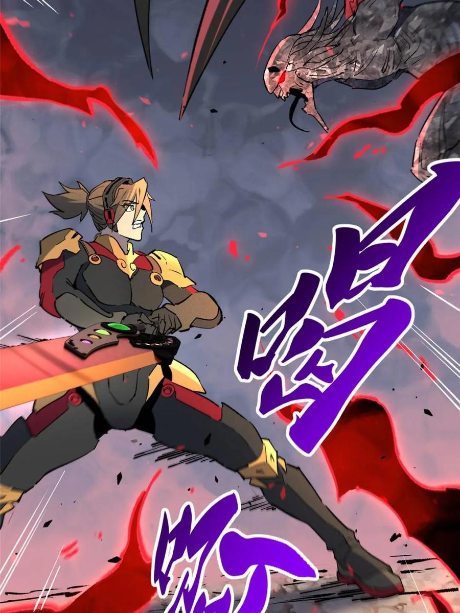 地球人实在太凶猛了~漫画,第312话 背叛者，死！3图