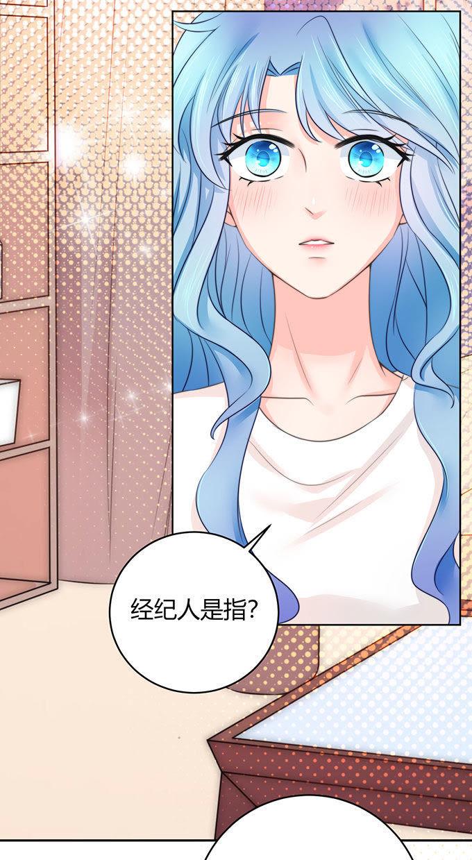 恋糖时光~漫画,第34话3图