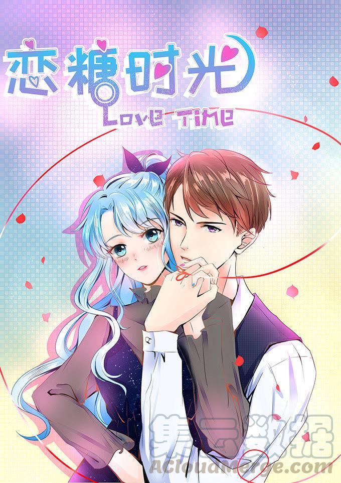 恋糖时光~漫画,第34话1图