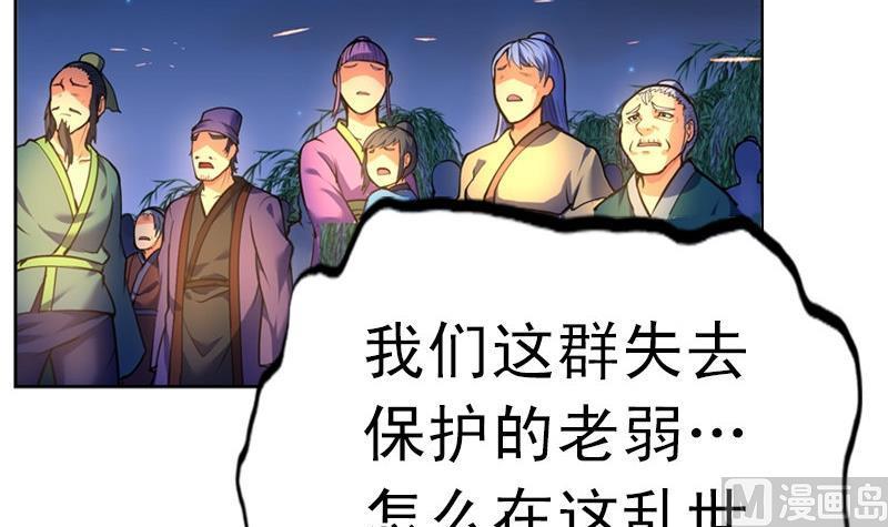 第18话 剑九：恸 下2