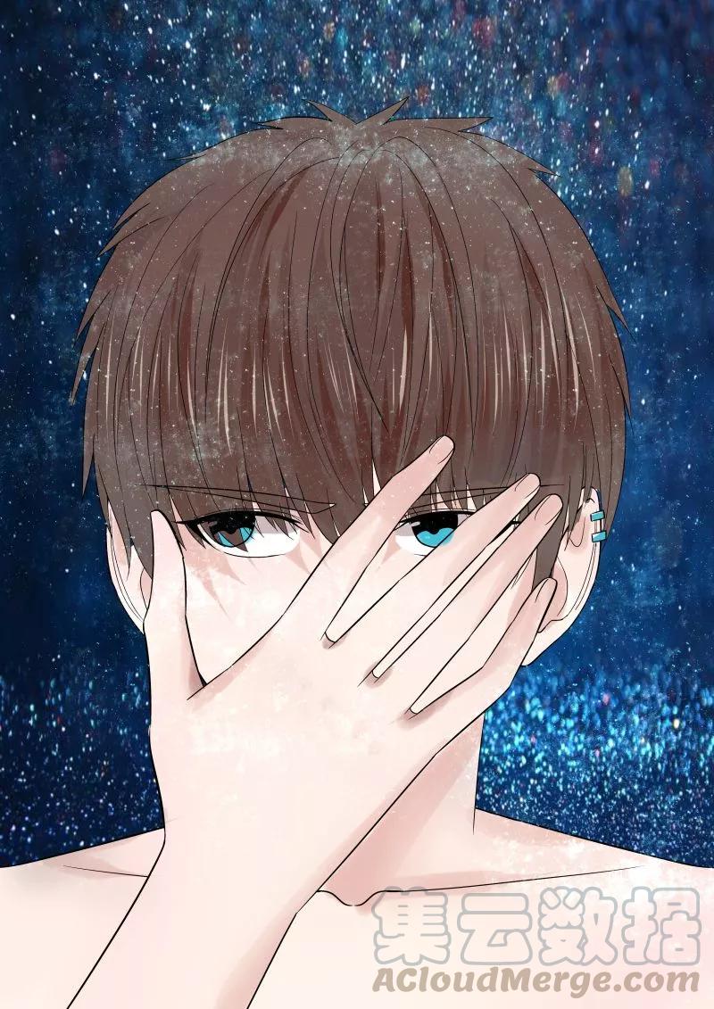 第63话 你是我的~0