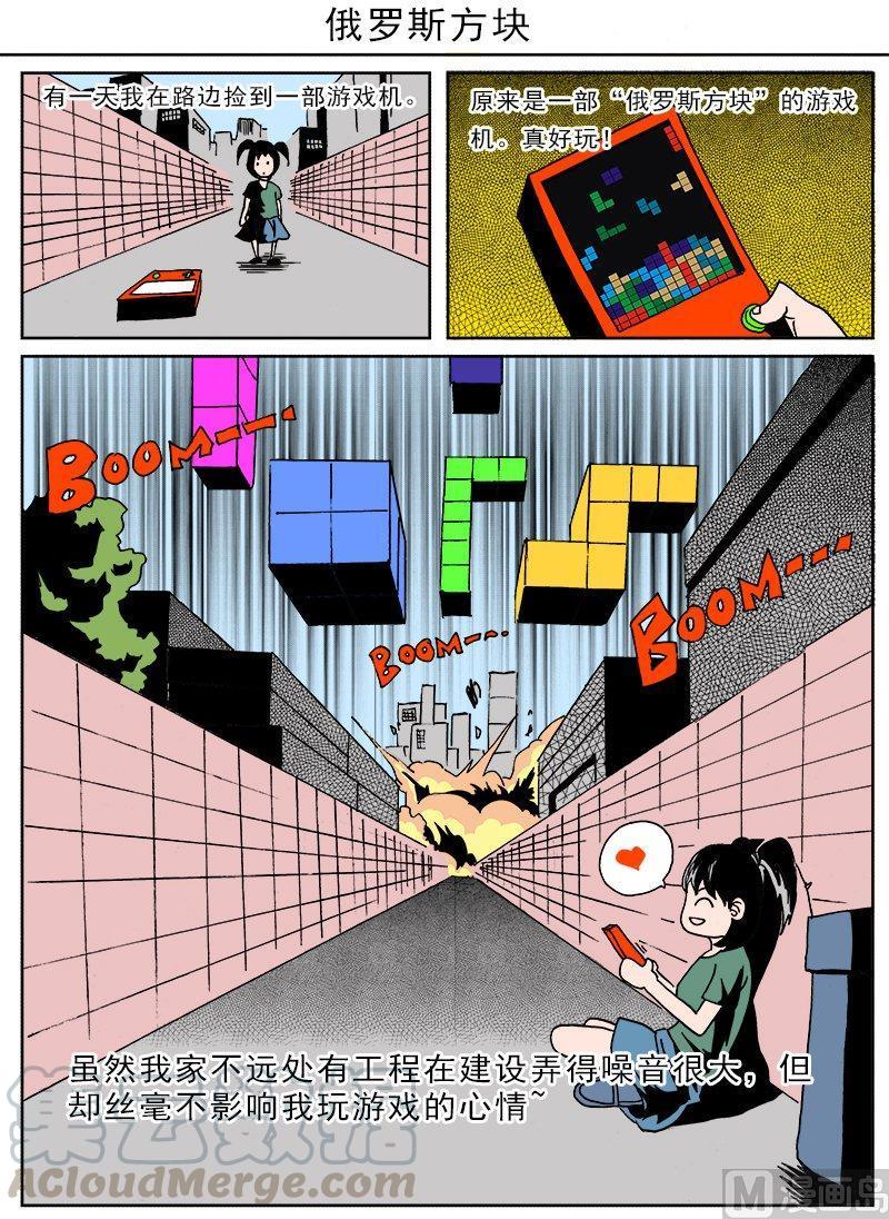 正文 44 迷你诡谲小剧场080