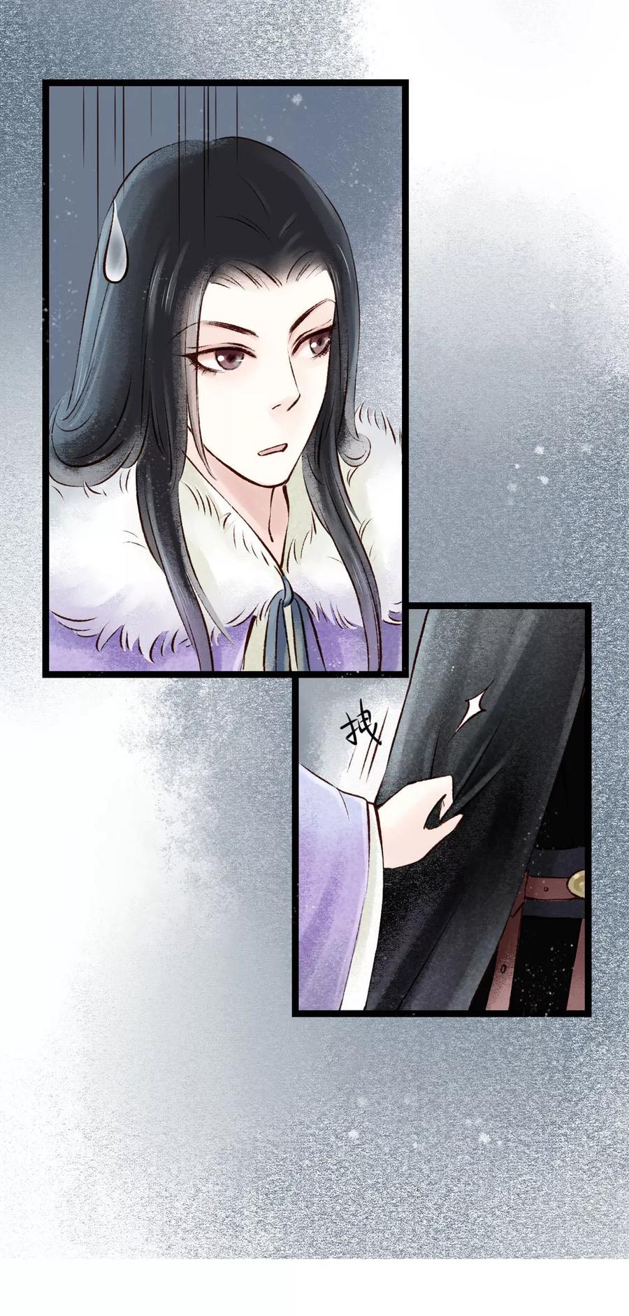 第11话 阴宅2：关系不和2