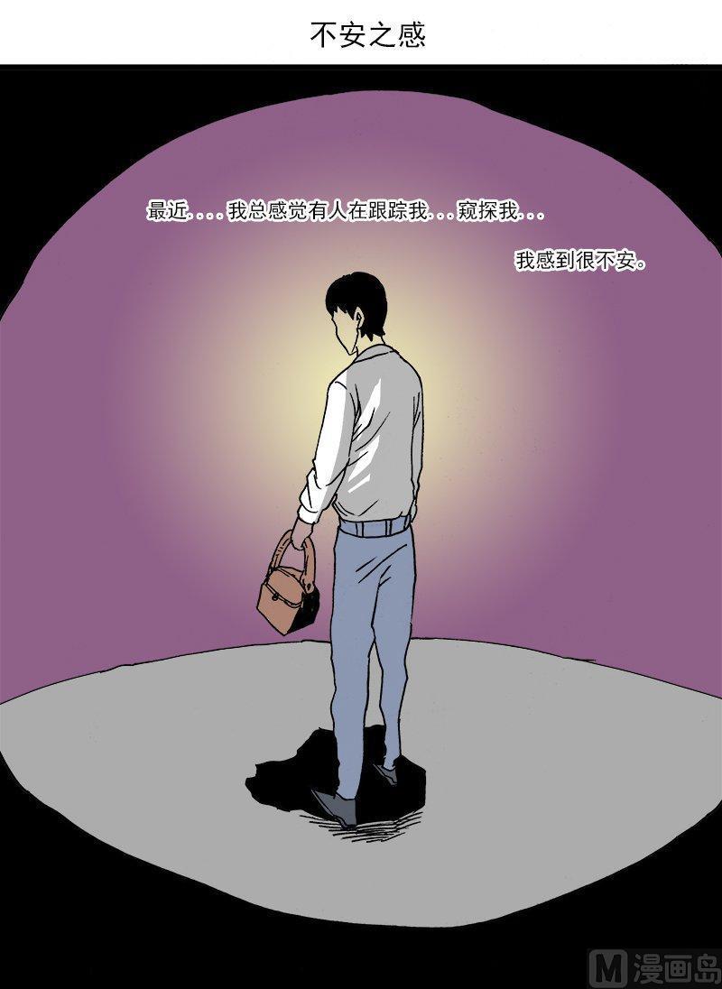 正文 69 迷你诡谲小剧场332