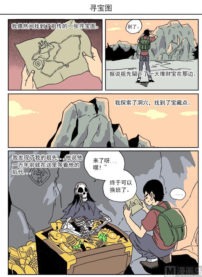 正文 69 迷你诡谲小剧场334