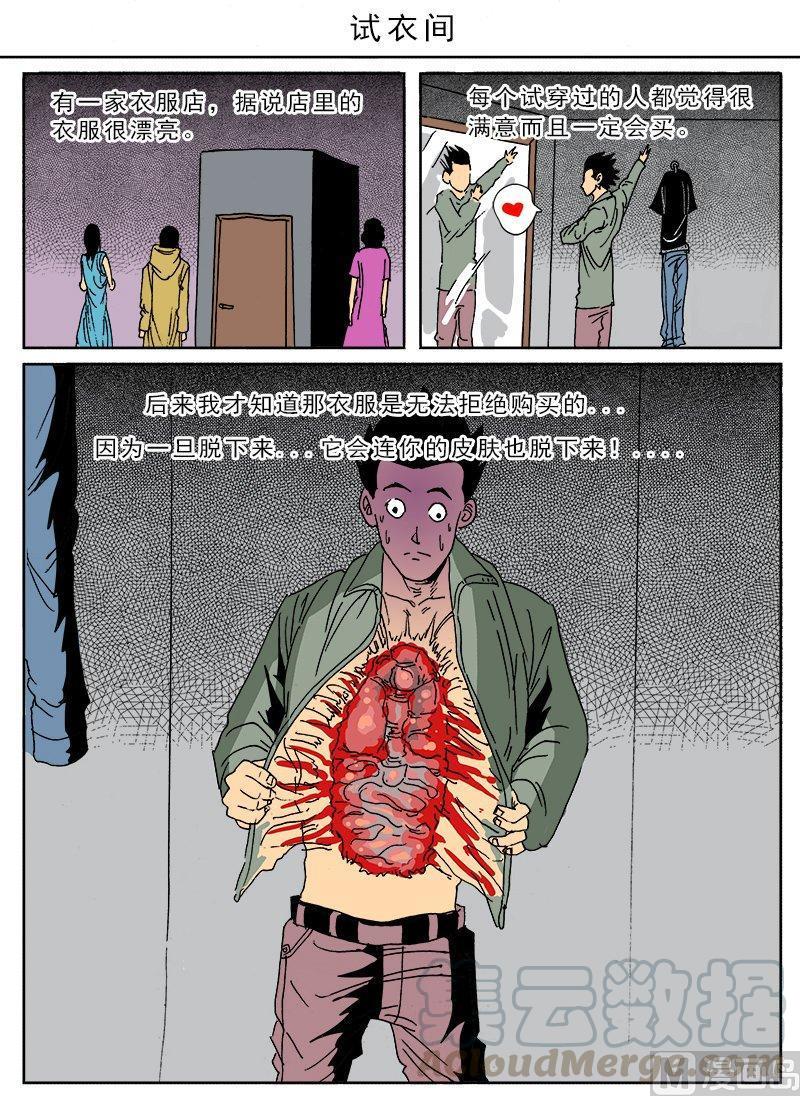 正文 63 迷你诡谲小剧场270