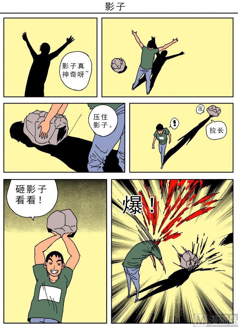 正文 63 迷你诡谲小剧场273