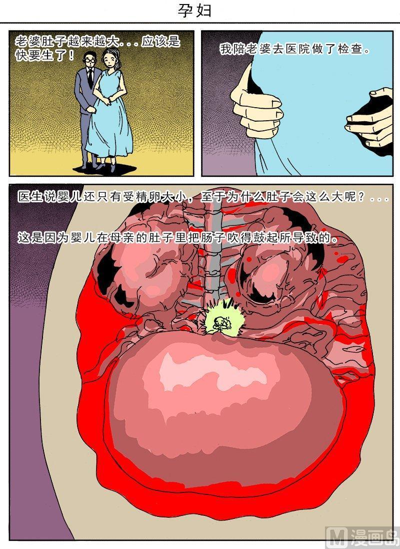 正文 63 迷你诡谲小剧场274