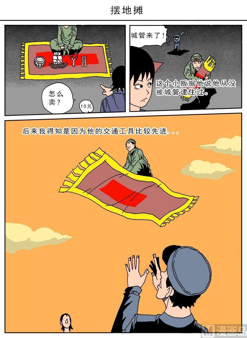 正文 65 迷你诡谲小剧场293