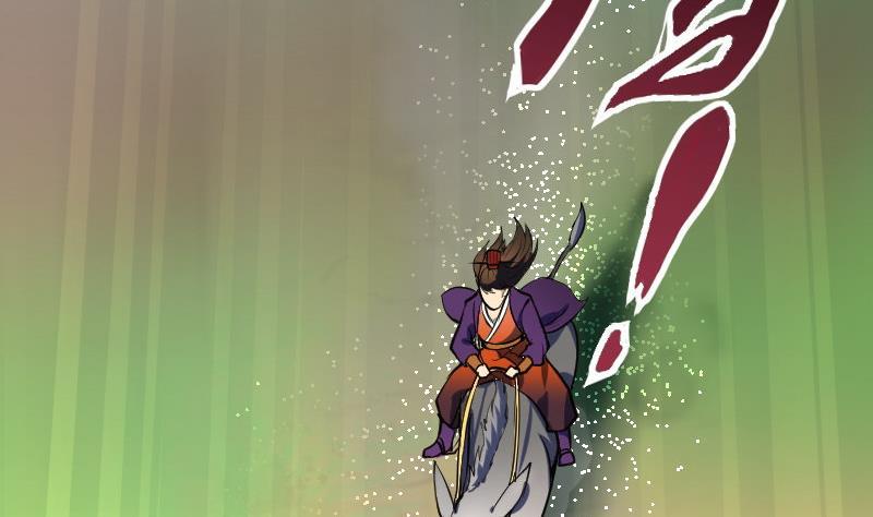 轩辕剑之汉之云~漫画,第29话 剑十五 上邽割麦 上4图