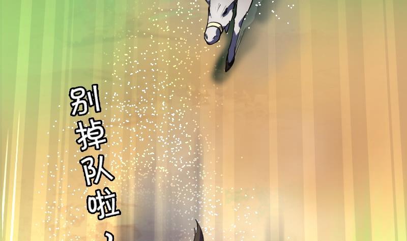 轩辕剑之汉之云~漫画,第29话 剑十五 上邽割麦 上5图