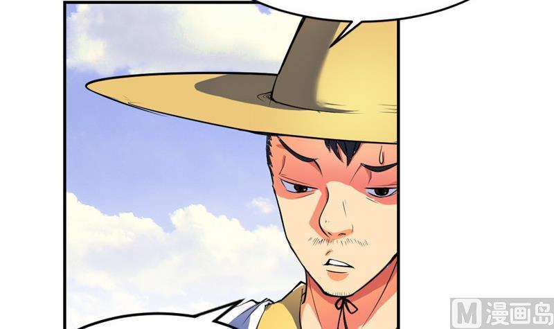 轩辕剑之汉之云~漫画,第29话 剑十五 上邽割麦 上4图