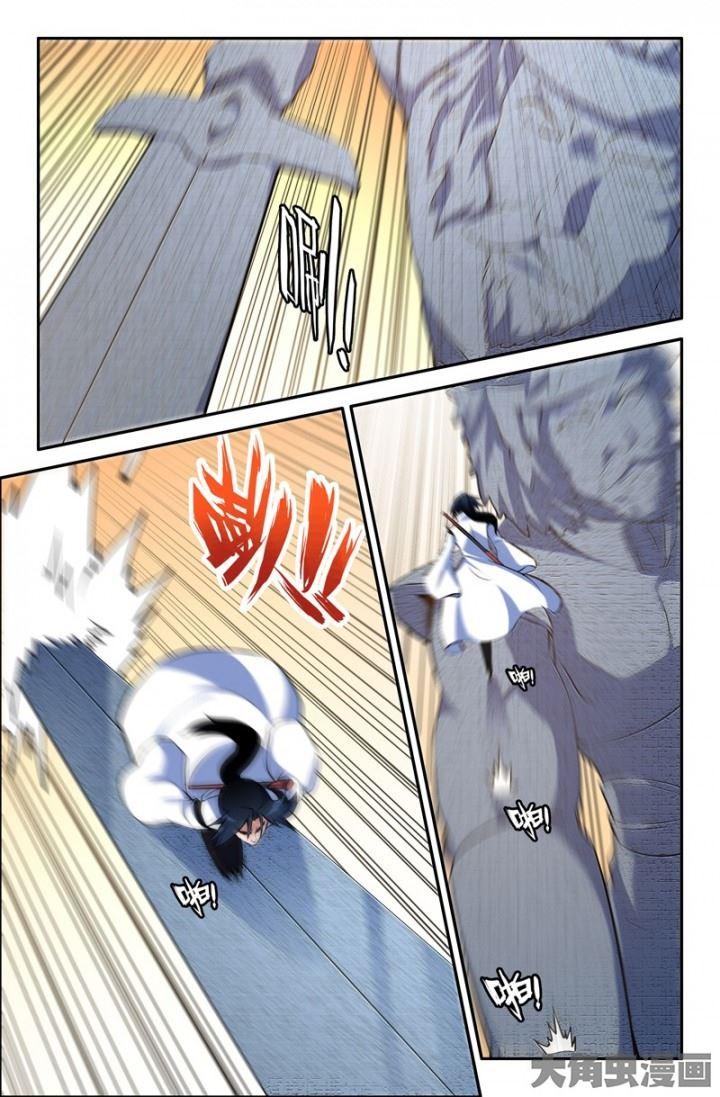 55：洛家灵刃（下）2