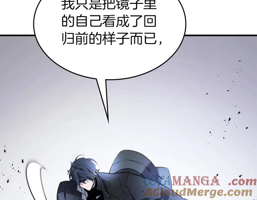 与神一同升级~漫画,第129话 战胜自己1图