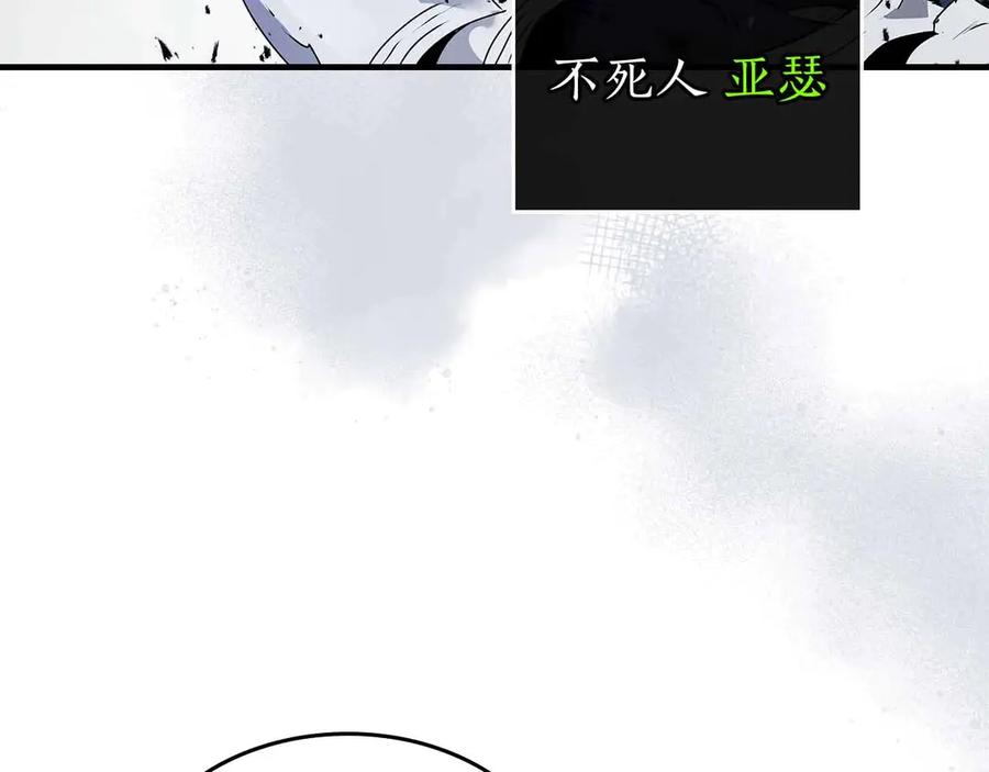 与神一同升级~漫画,第129话 战胜自己4图