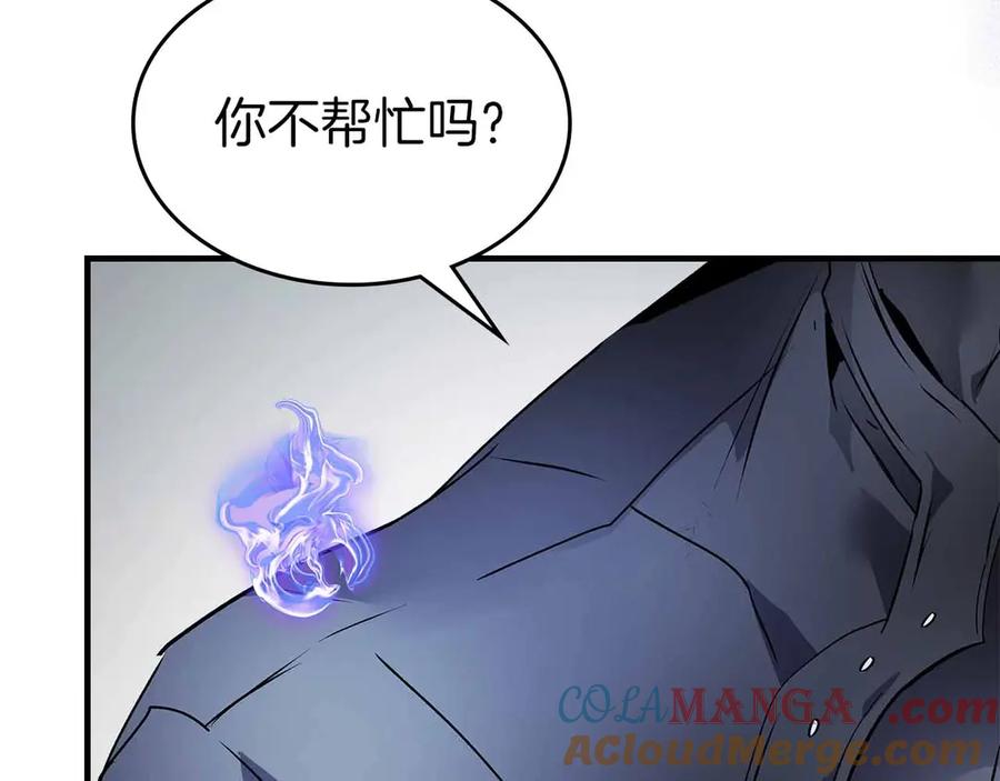 与神一同升级~漫画,第129话 战胜自己5图
