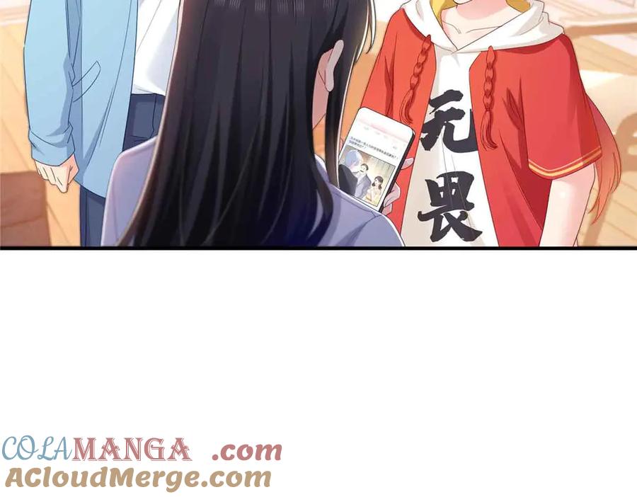 恰似寒光遇骄阳~漫画,第541话 带上我吧，汪汪汪！5图