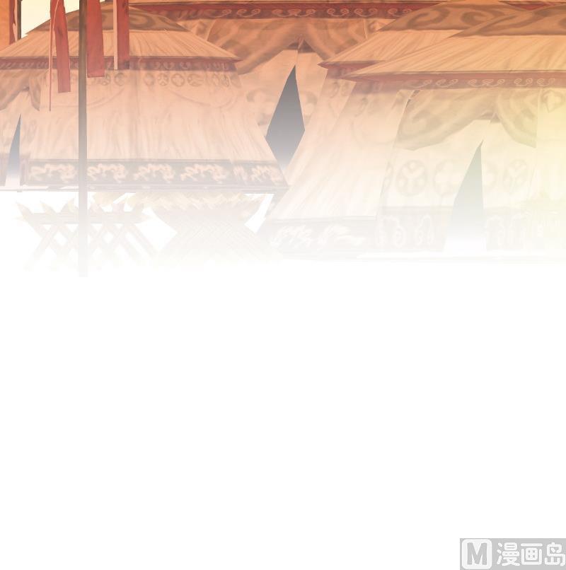 轩辕剑之汉之云~漫画,第32话 剑十六：冲突2图