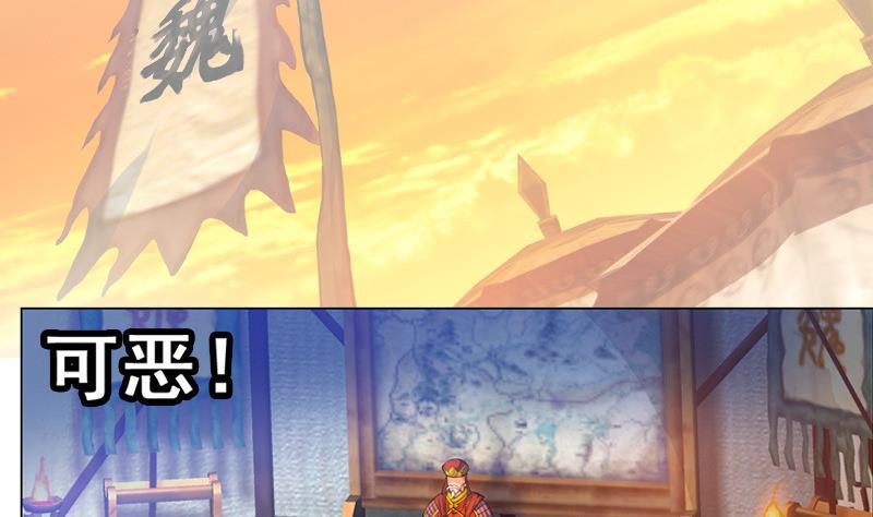 轩辕剑之汉之云攻略含地图详细版漫画,第33话 剑十七 局势5图