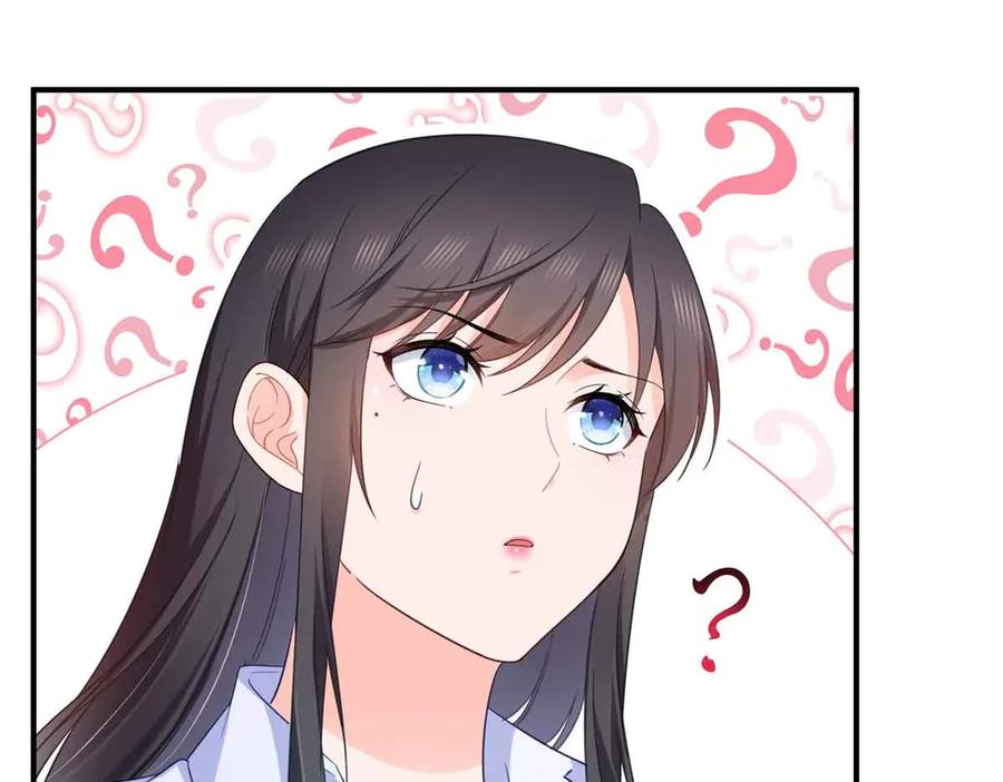 恰似寒光遇骄阳~漫画,第541话 带上我吧，汪汪汪！4图