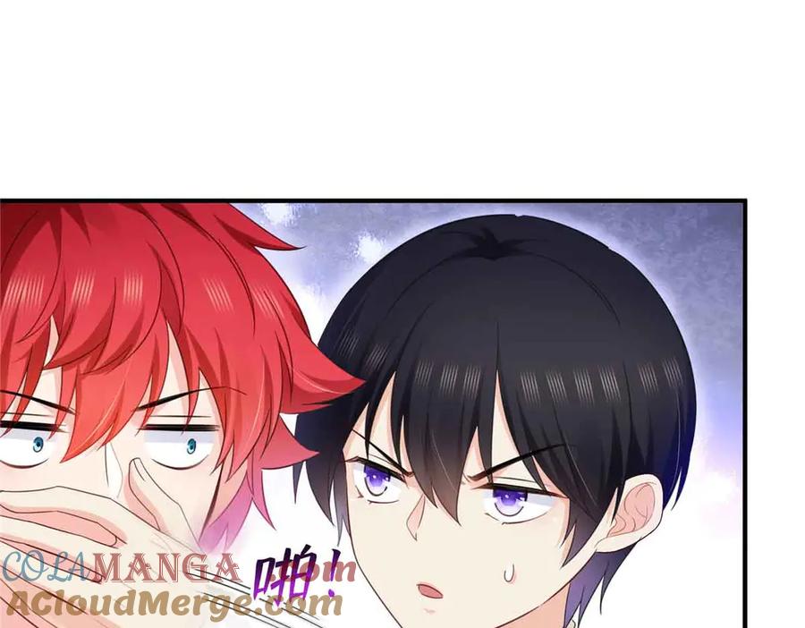 恰似寒光遇骄阳~漫画,第541话 带上我吧，汪汪汪！1图