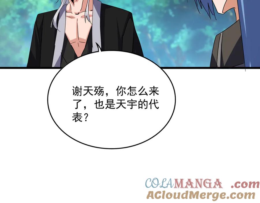 第678 仇恨的种子0