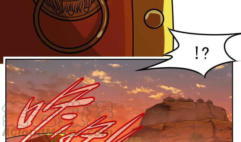 轩辕剑之汉之云~漫画,第34话 剑十七 战云涌1图