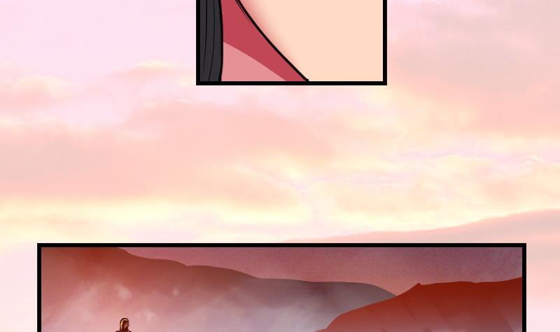 轩辕剑之汉之云~漫画,第34话 剑十七 战云涌4图