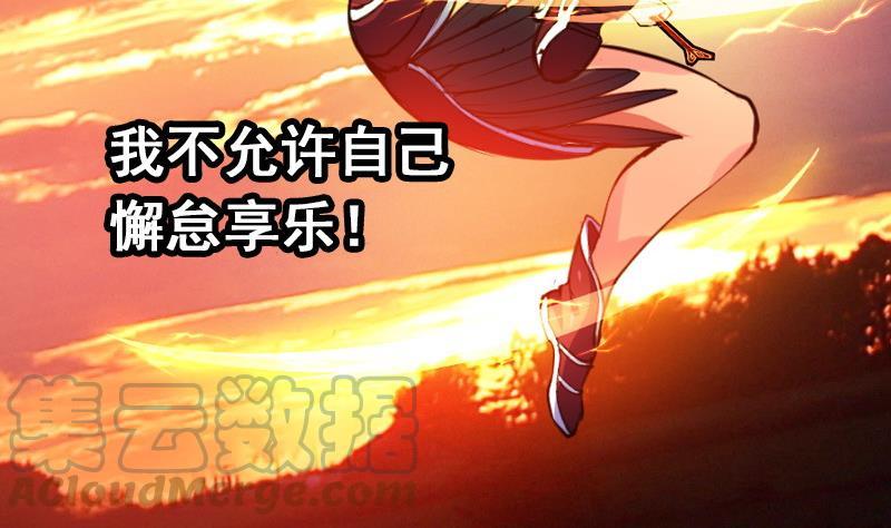 轩辕剑之汉之云~漫画,第34话 剑十七 战云涌1图