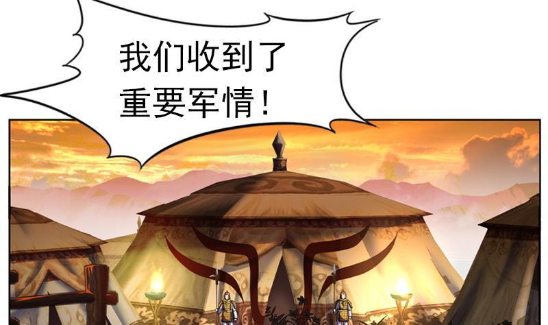 第35话 剑十八 遇袭3