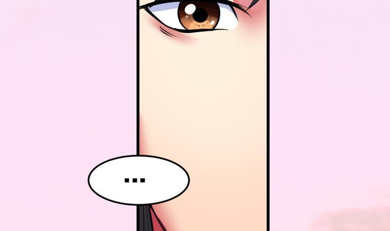 轩辕剑之汉之云~漫画,第34话 剑十七 战云涌3图