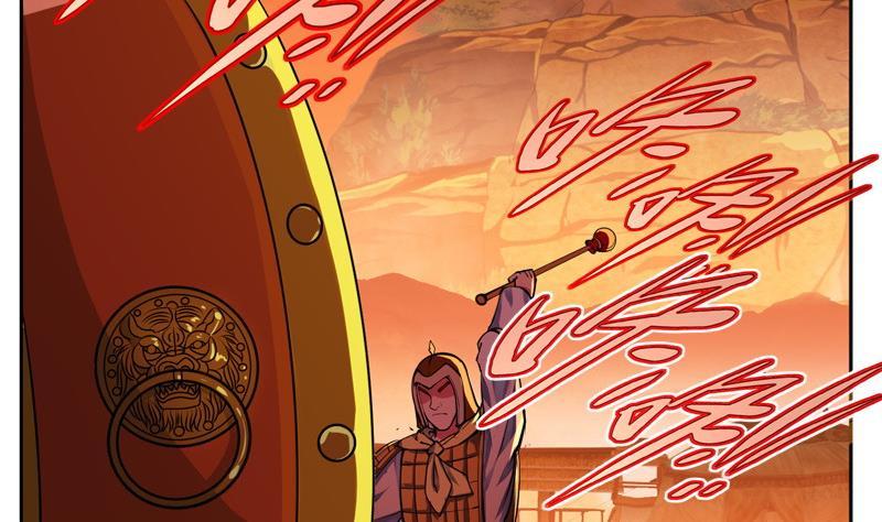 轩辕剑之汉之云~漫画,第34话 剑十七 战云涌2图