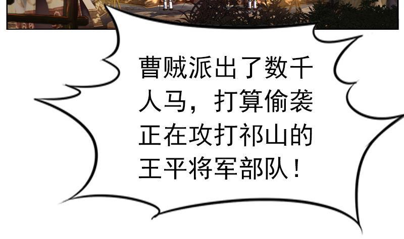 第35话 剑十八 遇袭4