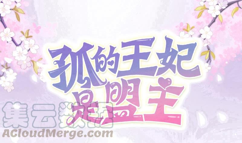 第22话 说谎遭雷劈0