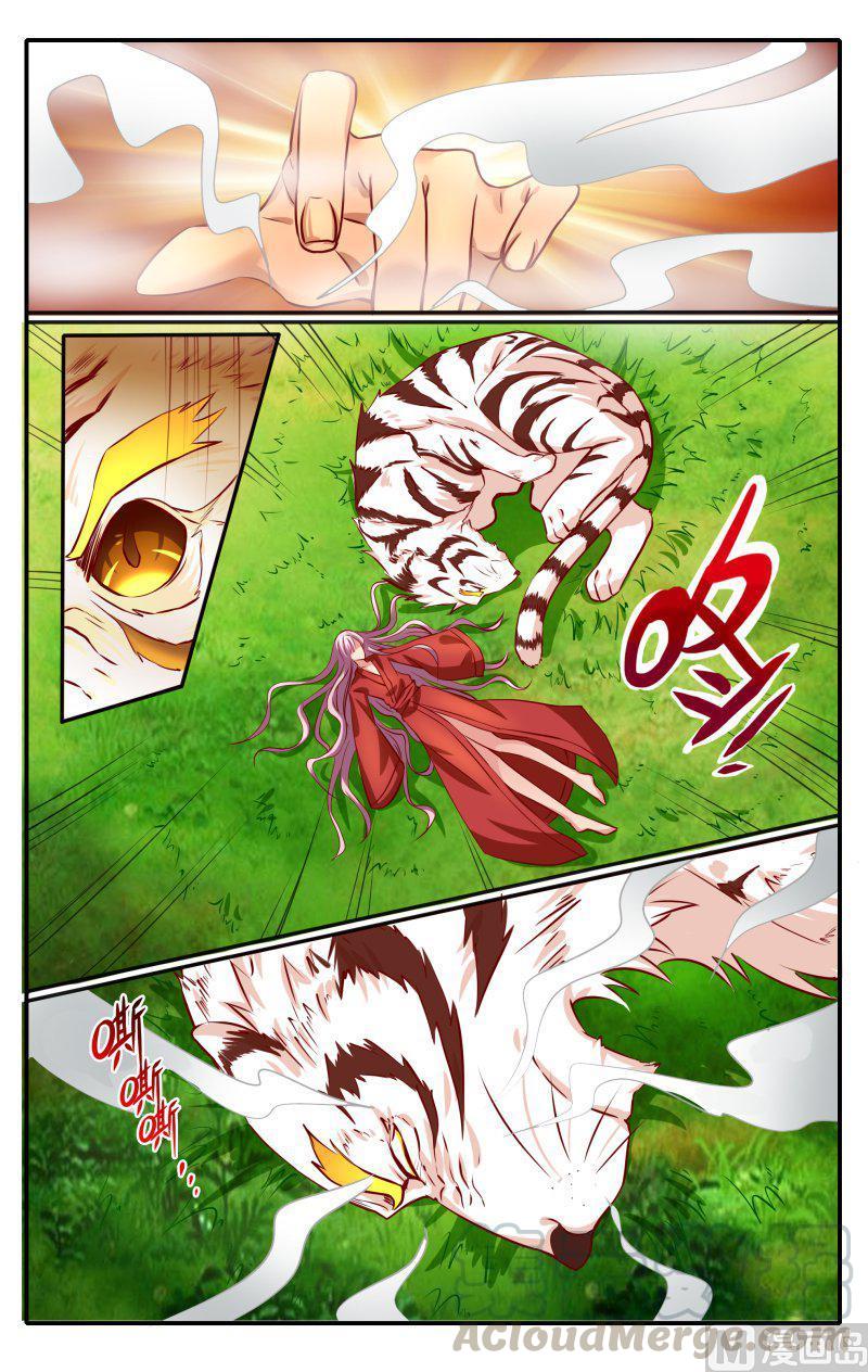 正文 45(2) 凡间情爱0