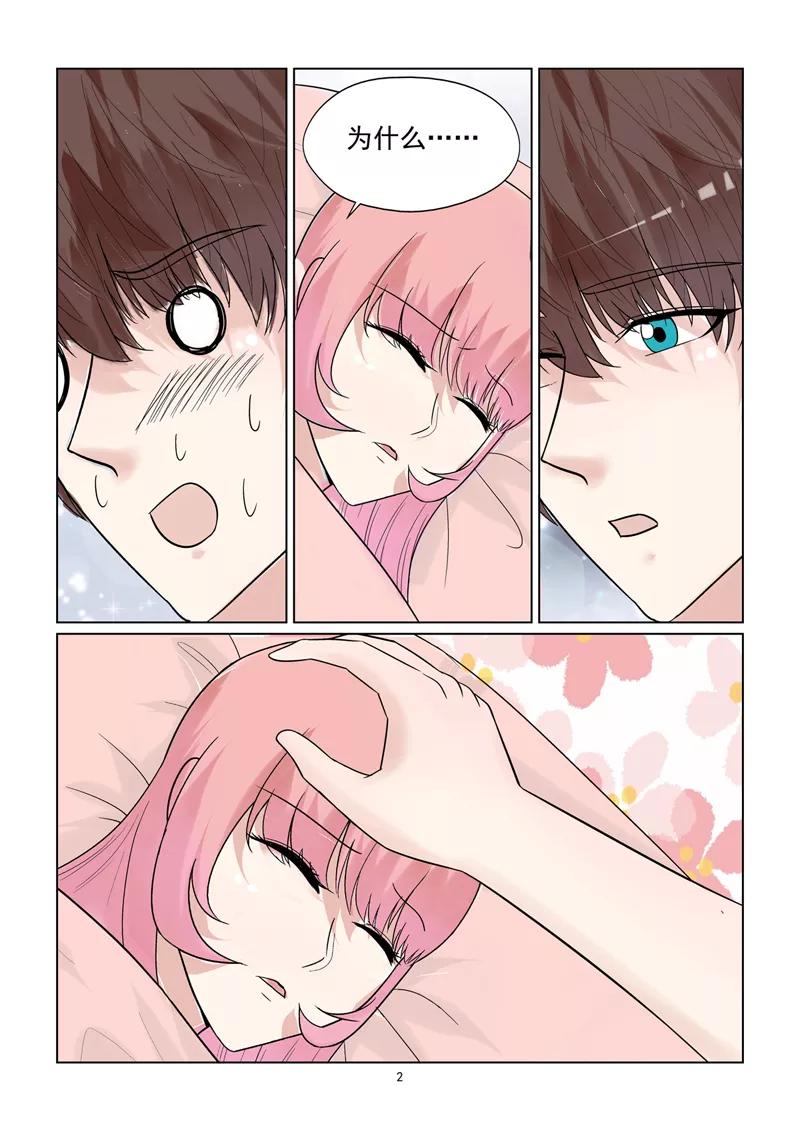 第60话 美梦成真2